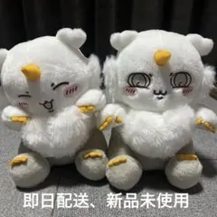 2026年最新】ちいかわぬいぐるみあのこの人気アイテム - メルカリ