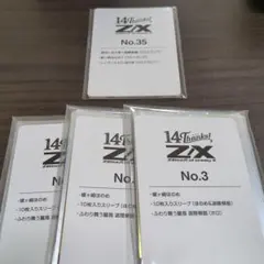 2026年最新】z/x スリーブの人気アイテム - メルカリ