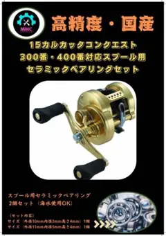 カルカッタコンクエスト MD ハンドル 新品未使用 ベアリング付 Amazon.co.jp: シマノ 23 カルカッタ コンクエスト MD