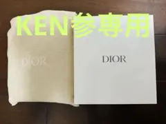 DIOR タオルセット(巾着付き)のサムネイル