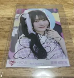 2025年最新】齋藤樹愛羅 直筆 チェキの人気アイテム - メルカリ