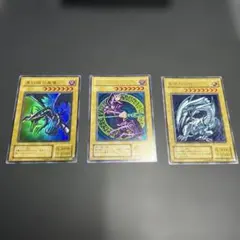 遊戯王OCG 真紅眼の黒竜 青眼の白龍 ブラック・マジシャン 3枚セット