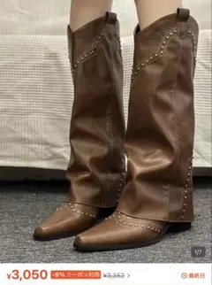 ブラウン ウエスタンブーツ スタッズ装飾