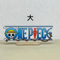 幅25cm ワンピース ロゴ フィギュア ONEPIECE 未使用 BIGロゴ - メルカリ