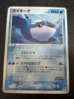 PSA5】 004/009 カイオーガ ポケパーク プロモ ポケモンカード - メルカリ