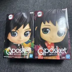 2026年最新】q posket 鬼滅の刃の人気アイテム - メルカリ