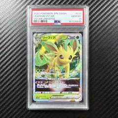 PSA10 サンダースV ミラー スタートデッキ100 130/414 - メルカリ