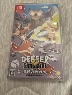 ゴク普通ノ鹿ノゲームDEEEER Simulator 鹿フル装備エディション