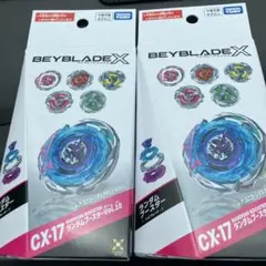 ベイブレードX UX-11 インパクトドレイク CX-17 ランダムブースター