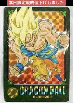 ドラゴンボール　カードダス20　ビジュアルアドベンチャー 孫悟空　超貴重‼️