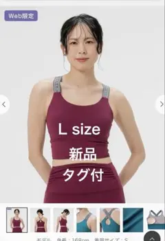 2026年最新】sukala ブラトップ エンボスの人気アイテム - メルカリ