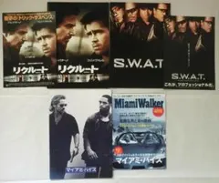 2026年最新】マイアミ・バイス [DVD]の人気アイテム - メルカリ
