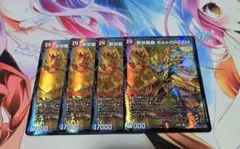 夢双龍覇モルトdream　モルトDream　モルトDREAM