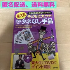 Item thumbnail for item 2e53a2c5-c93e-49b2-9ad6-acf38e39c6a2