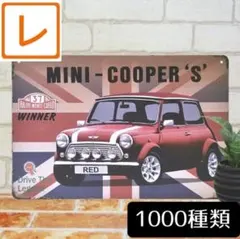 2025年最新】ブリキ看板 MINI 2の人気アイテム - メルカリ