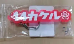 舩木翔