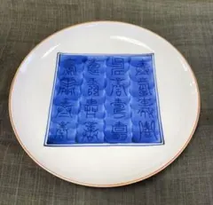 2026年最新】酒見商店の人気アイテム - メルカリ