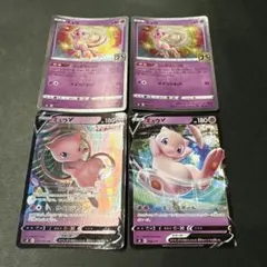 ミュウ４枚セットS8a 25th ANNIVERSARY COLLECTION