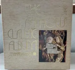 2025年最新】少年少女 世界の名曲の人気アイテム - メルカリ