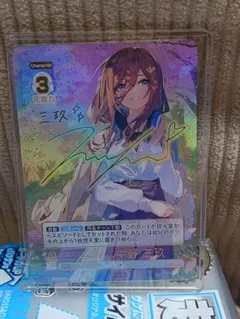 2026年最新】中野三玖 sspの人気アイテム - メルカリ