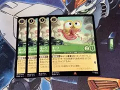 モーフ　宇宙スライム　４枚