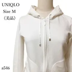 【OLD UNIQLO】ドライスウェットフルジップパーカ