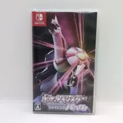 ポケットモンスターシャイニングパール