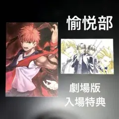 即購入可】ufotable カフェ Fate 誕生日 ポストカード 衛宮切嗣 - メルカリ