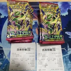 ポケモンカードゲーム ストームエメラルダ 1box分