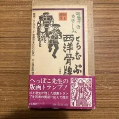 Item thumbnail for item 8d216870-a9f6-45ff-8434-813582af840f