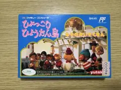 2026年最新】ひょっこりひょうたん島 ファミコンの人気アイテム - メルカリ