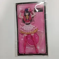 推しの子 星野アイ アクリルスタンド