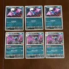 ポケモンカード ロケット団のズバット ゴルバット 6枚セット進化ラインのサムネイル