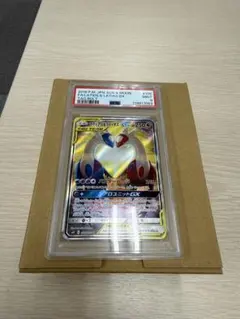 Item thumbnail for item 48fa1ff9-3fc8-48e8-b9df-f0c1c899d04f