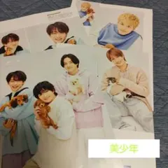 美少年　切り抜き