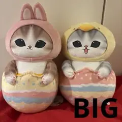 mofusand イースターにゃん BIG ぬいぐるみ うさぎ ひよこ 全2種