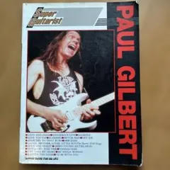 Super Guitarist ポール・ギルバート ギター譜