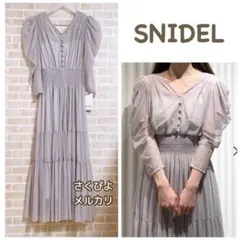 新品未使用　スナイデル　ティアードチュールドレス　ワンピース　ライトグレー