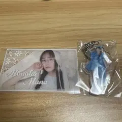 真中まな キーホルダー トレカ