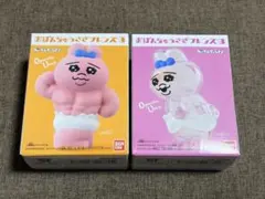 おぱんちゅうさぎフレンズ3 まっする、おしり&クリアラメ 2種セット