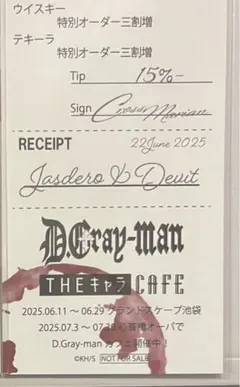 2025年最新】クロス元帥の人気アイテム - メルカリ