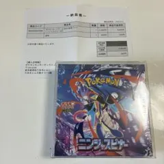 ポケセン産　ポケモンカードゲーム ニンジャスピナー BOX シュリンク付き