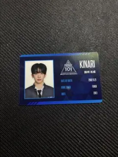 produce101 日プ プデュ 新世界 idカード 剱持吉成 - メルカリ