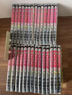 がんばれ元気 全12巻セット - メルカリ