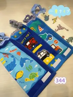 aiai'221⭐︎プロフご確認ください様 リクエスト 2点 まとめ商品