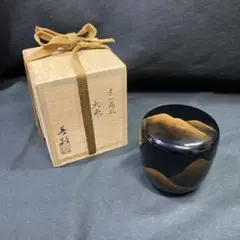 『鈴虫蒔絵』大棗　溜　吉田祥雲　漆器 茶道具 棗 秋　京塗師 鈴虫蒔絵』大棗 溜 吉田祥雲 漆器 茶道具 棗 秋 京塗師 - メルカリ