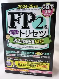 2026年最新】東大模試過去問の人気アイテム - メルカリ