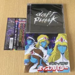 2026年最新】daft punk discoveryの人気アイテム - メルカリ