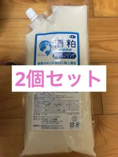 詰め替え 匿名発送 2000g 酒粕美容パック アズマ商事 旅美人 温泉