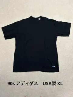90s adidas USA製 ブラック Tシャツ XL